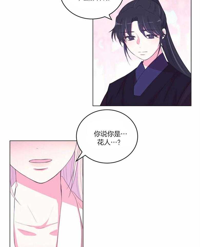 第173话_解释17