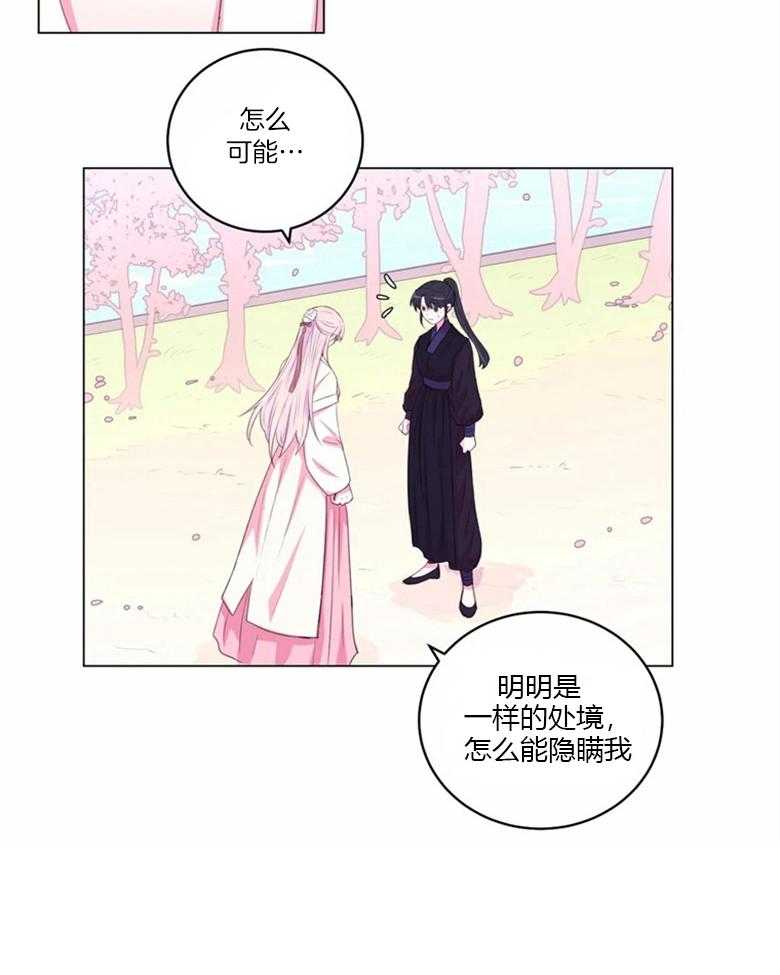 第173话_解释18