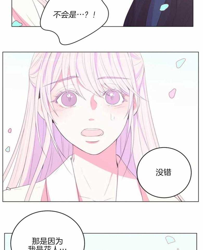 第173话_解释8