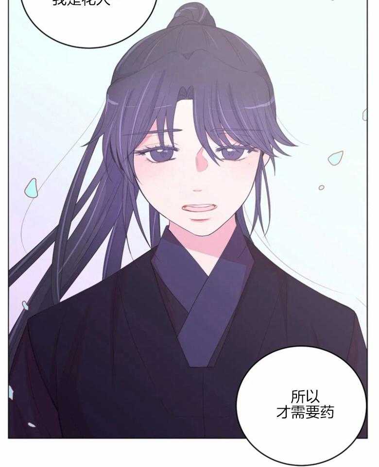 第173话_解释9