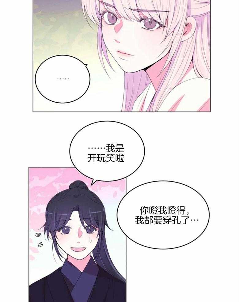 第172话_误会1