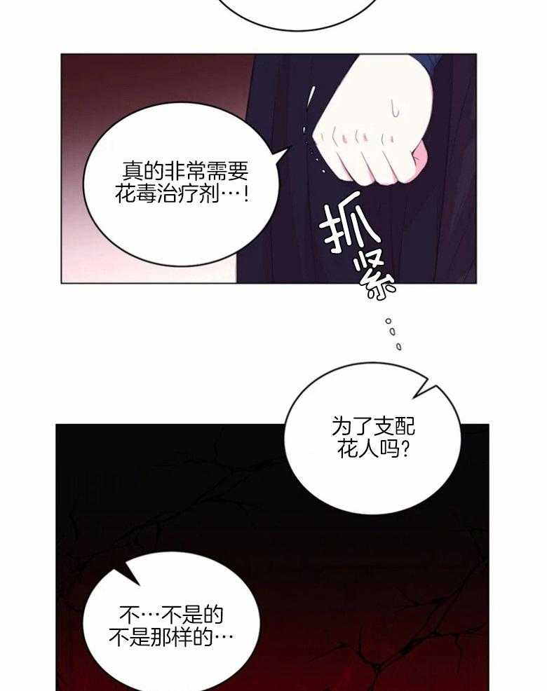 第172话_误会14