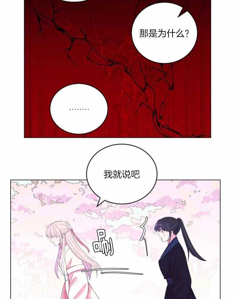 第172话_误会15