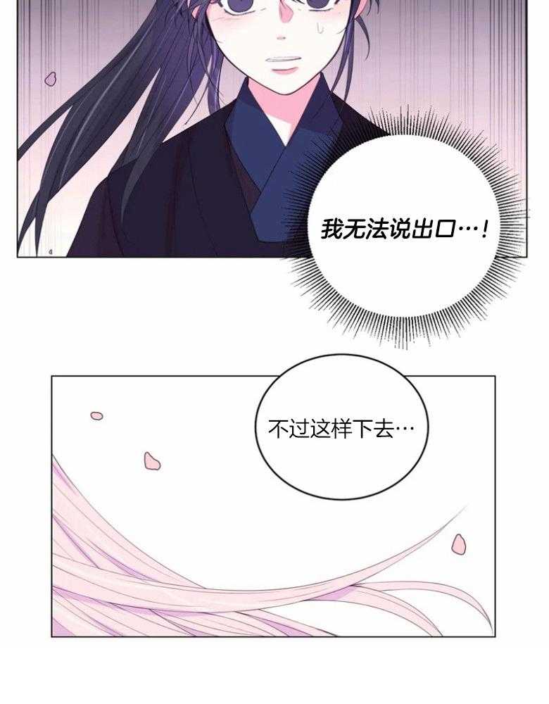 第172话_误会17