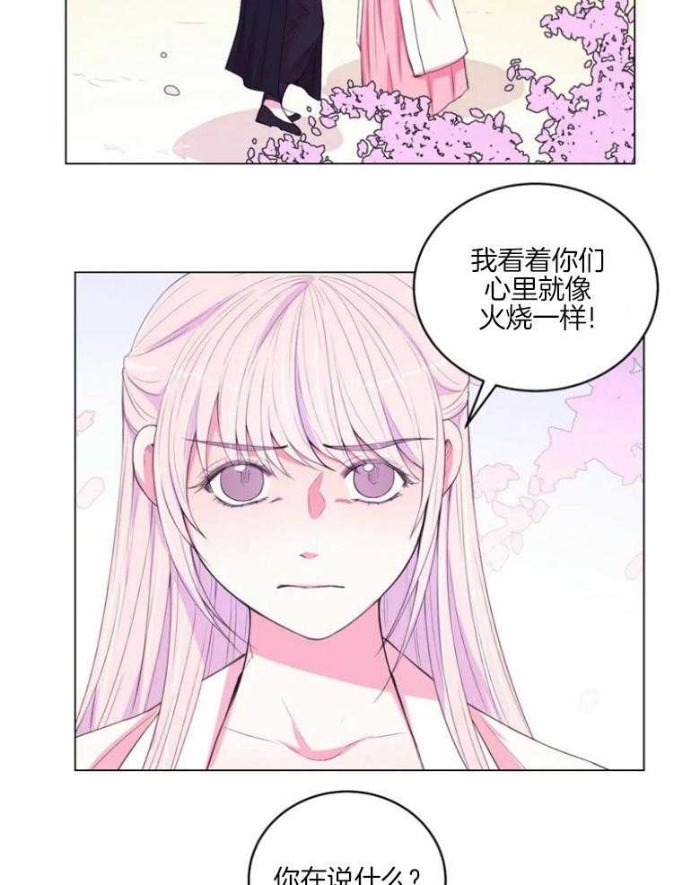 第172话_误会6