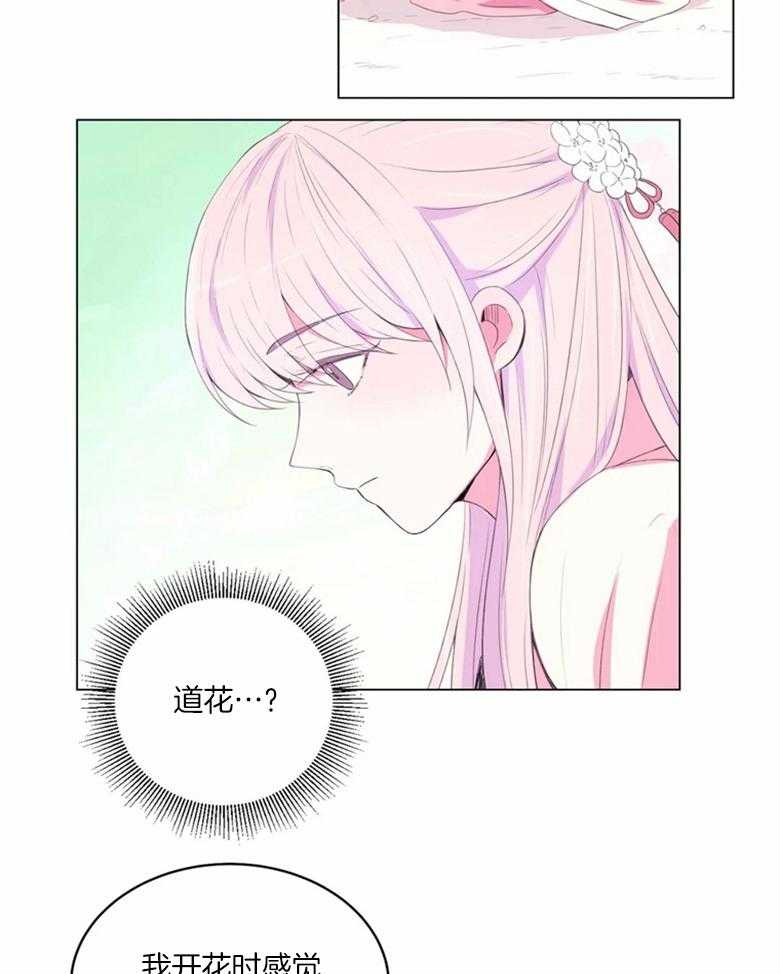 第171话_找药材10
