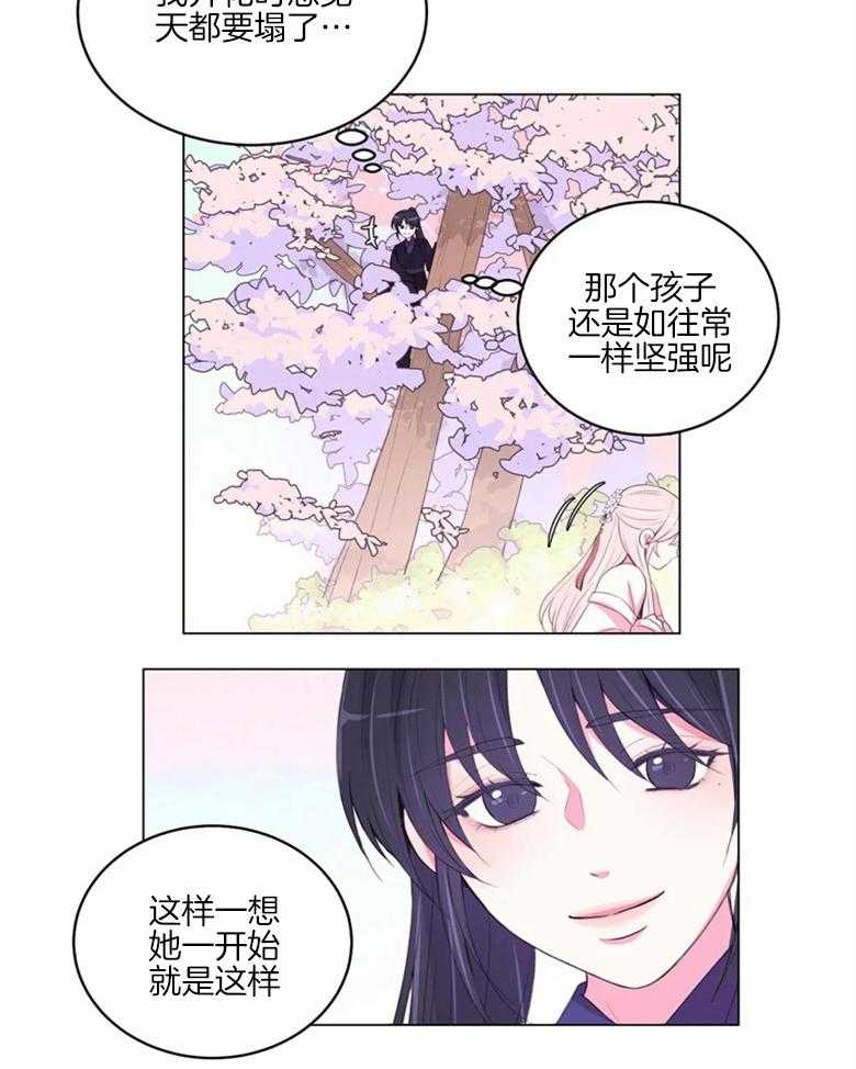 第171话_找药材11
