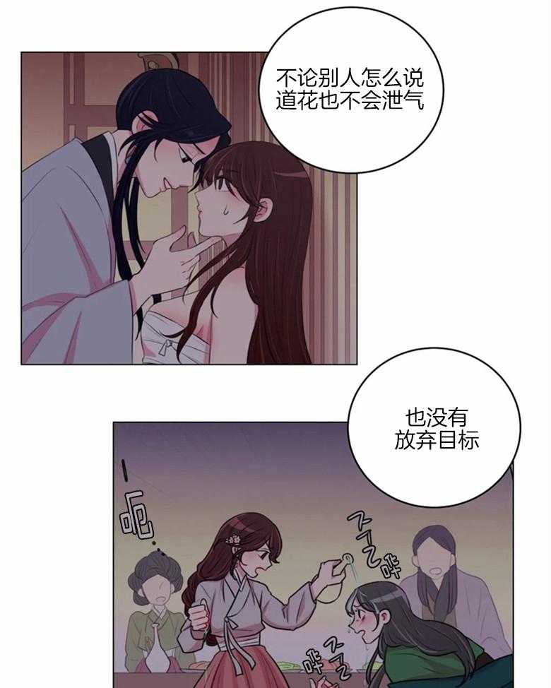 第171话_找药材12