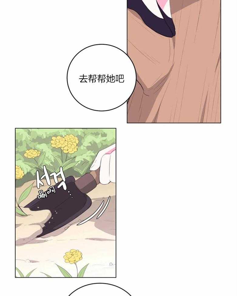 第171话_找药材14