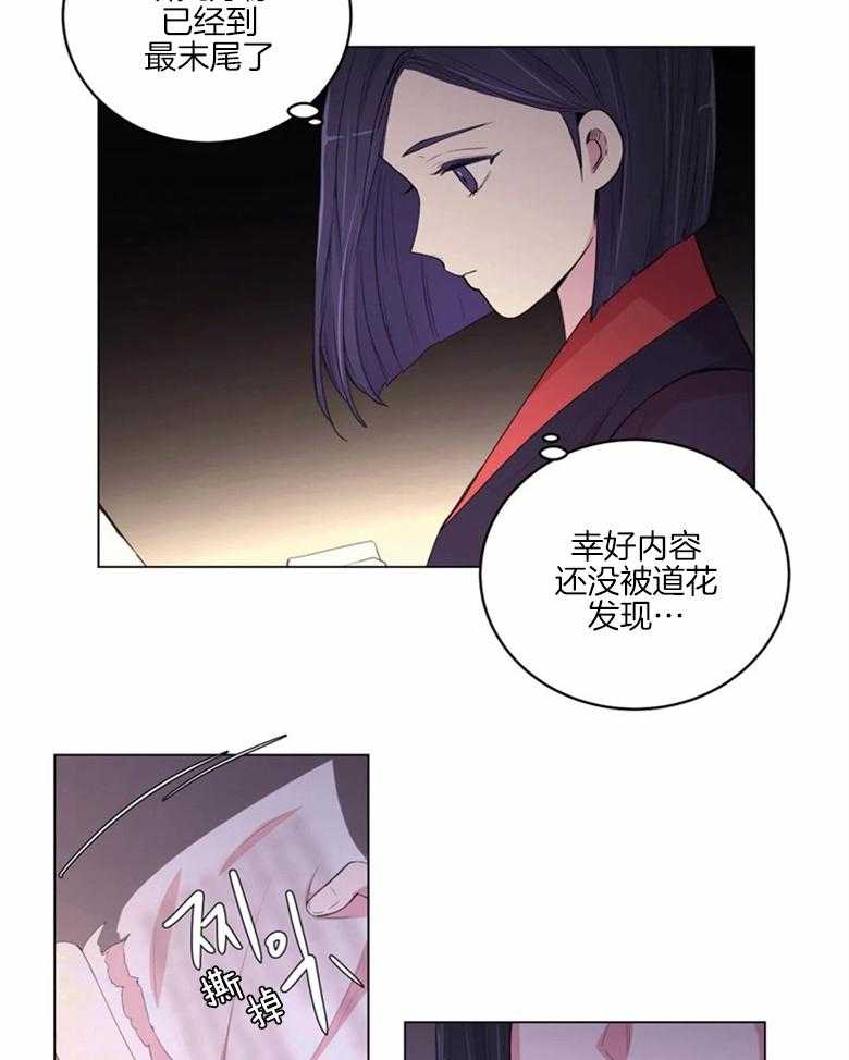 第171话_找药材2