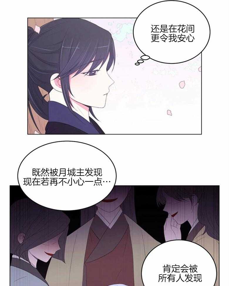 第171话_找药材6