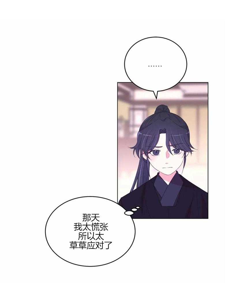 第170话_合作0