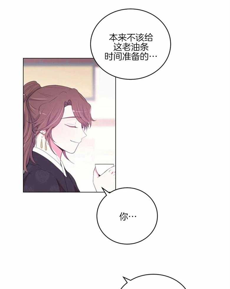 第170话_合作1