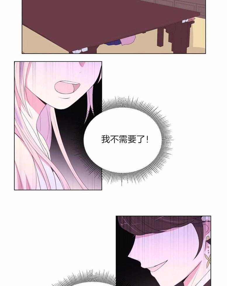 第170话_合作11