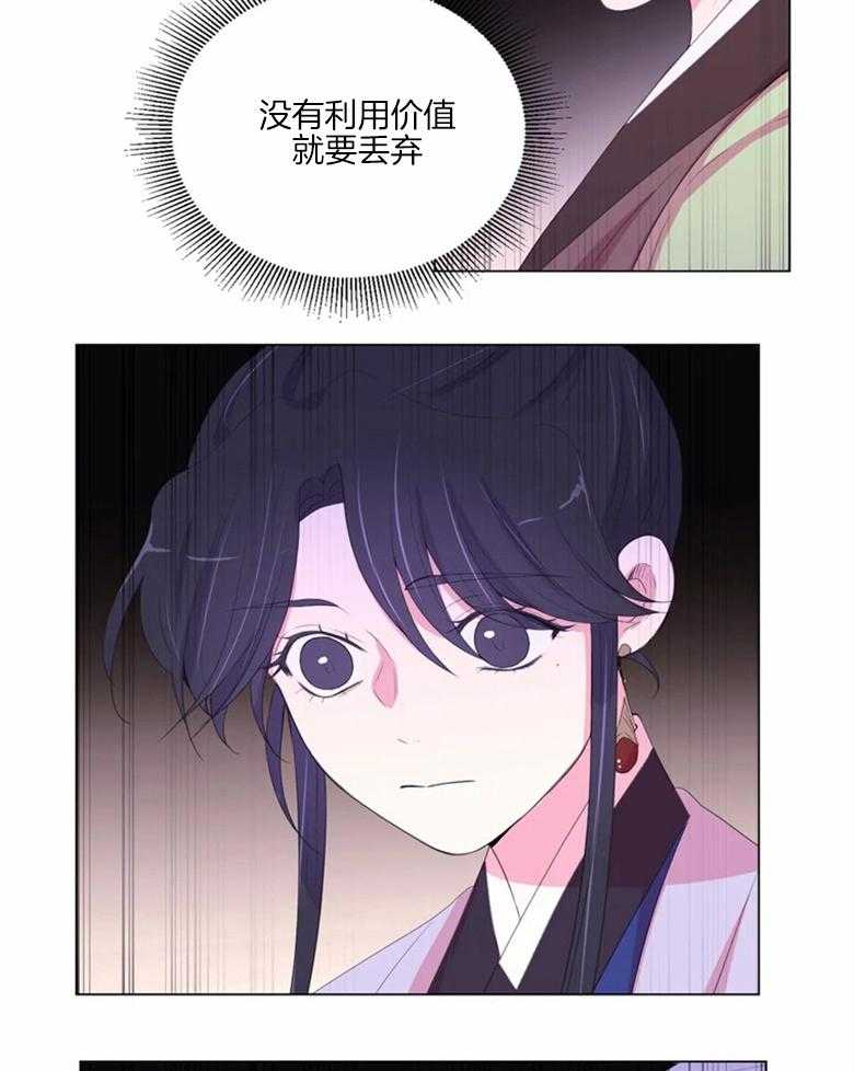 第170话_合作12