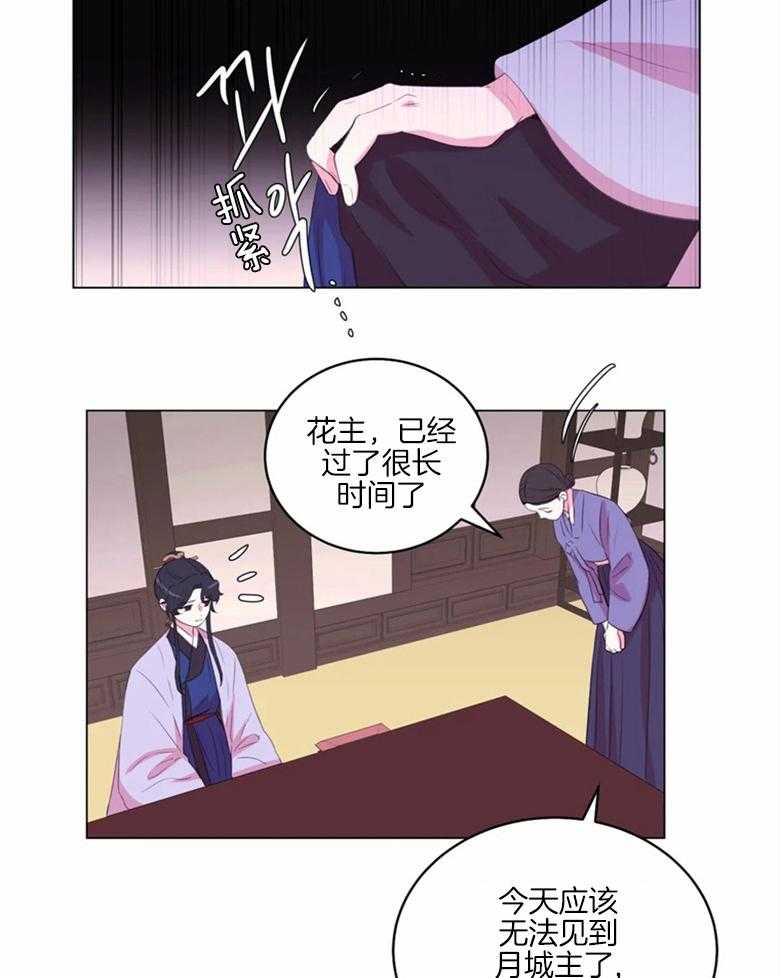 第170话_合作13