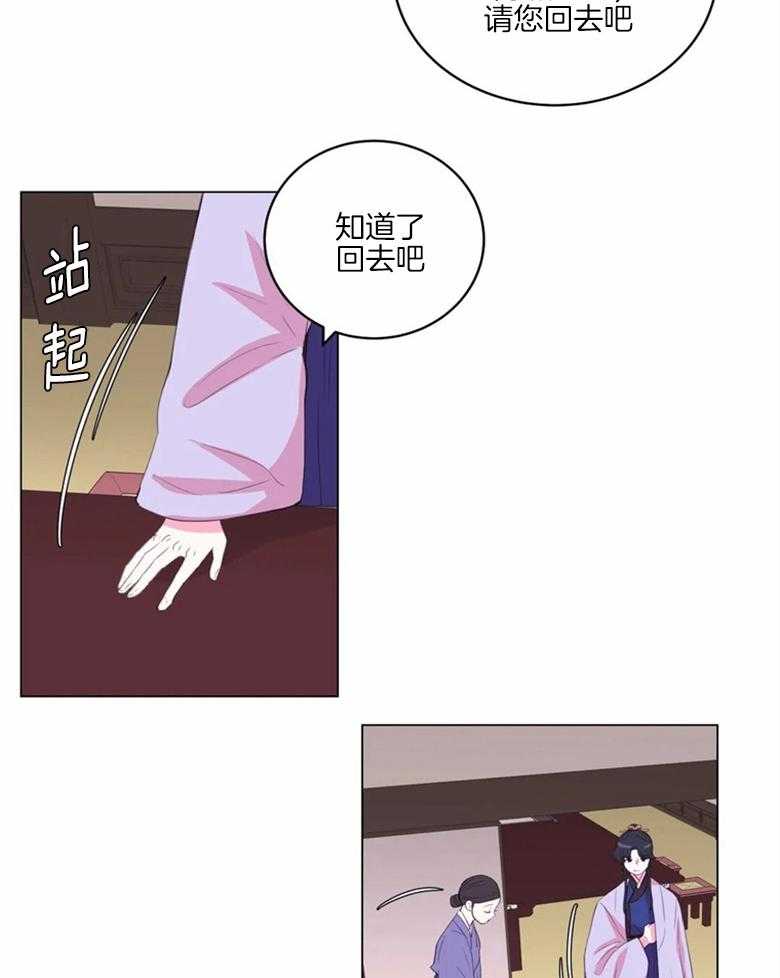 第170话_合作14