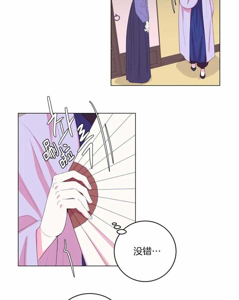 第170话_合作15