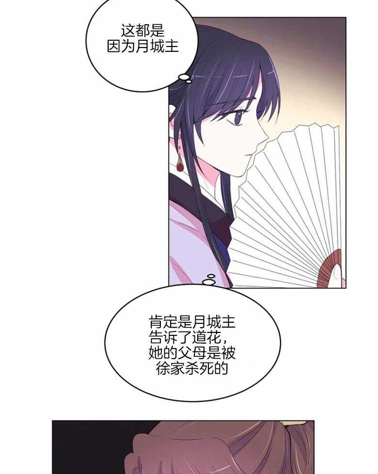 第170话_合作16