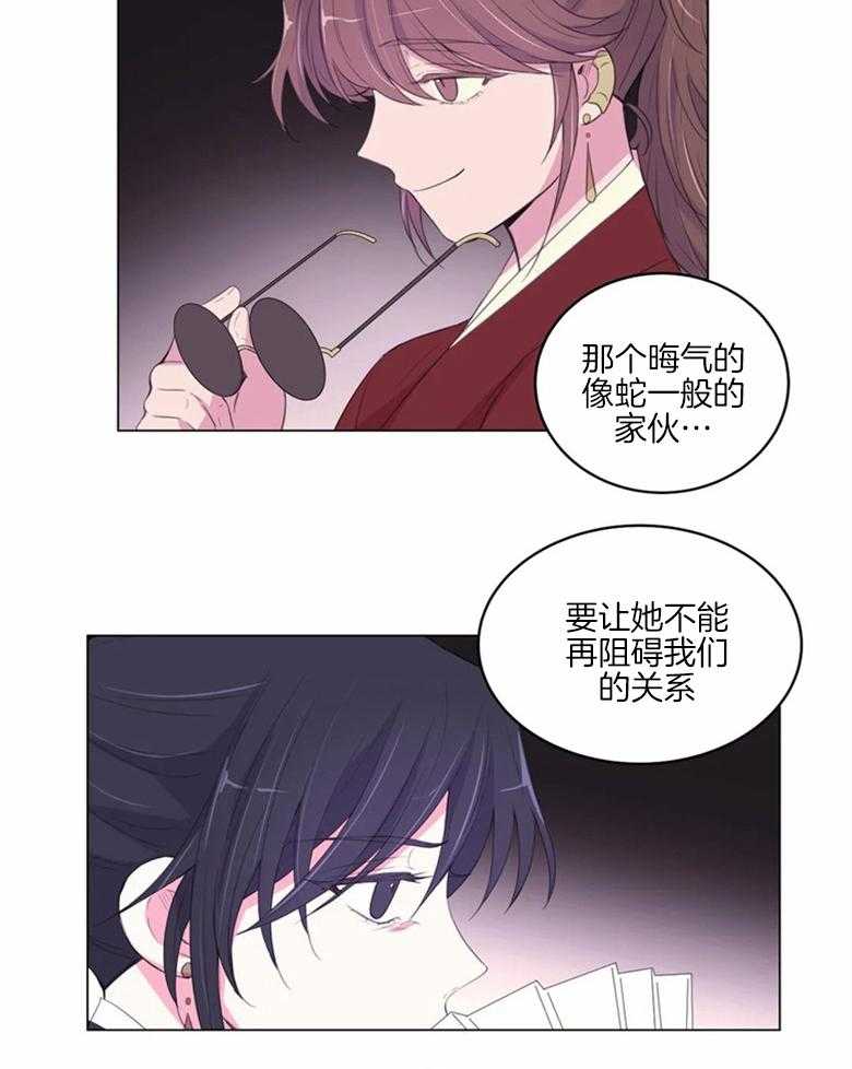 第170话_合作17
