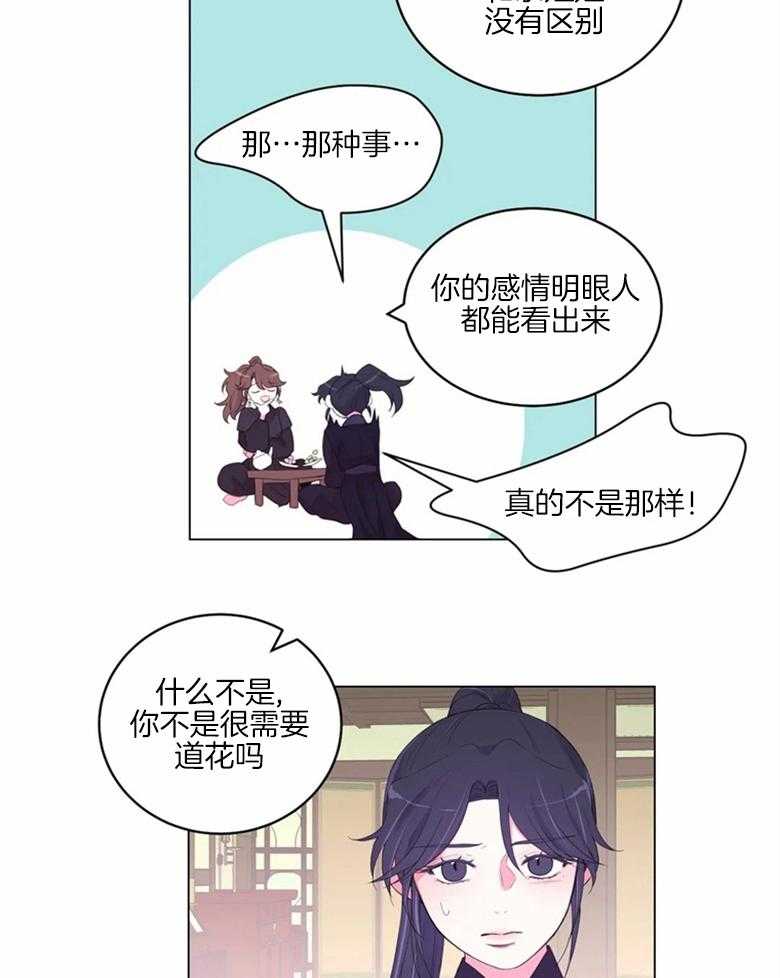 第170话_合作3