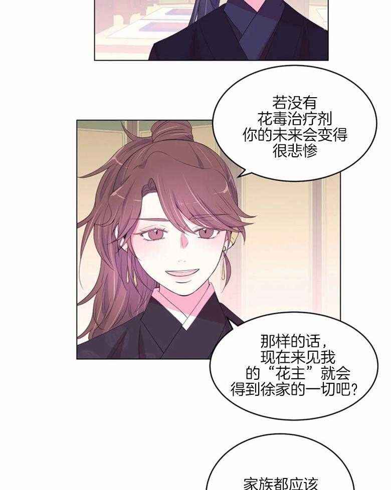 第170话_合作4