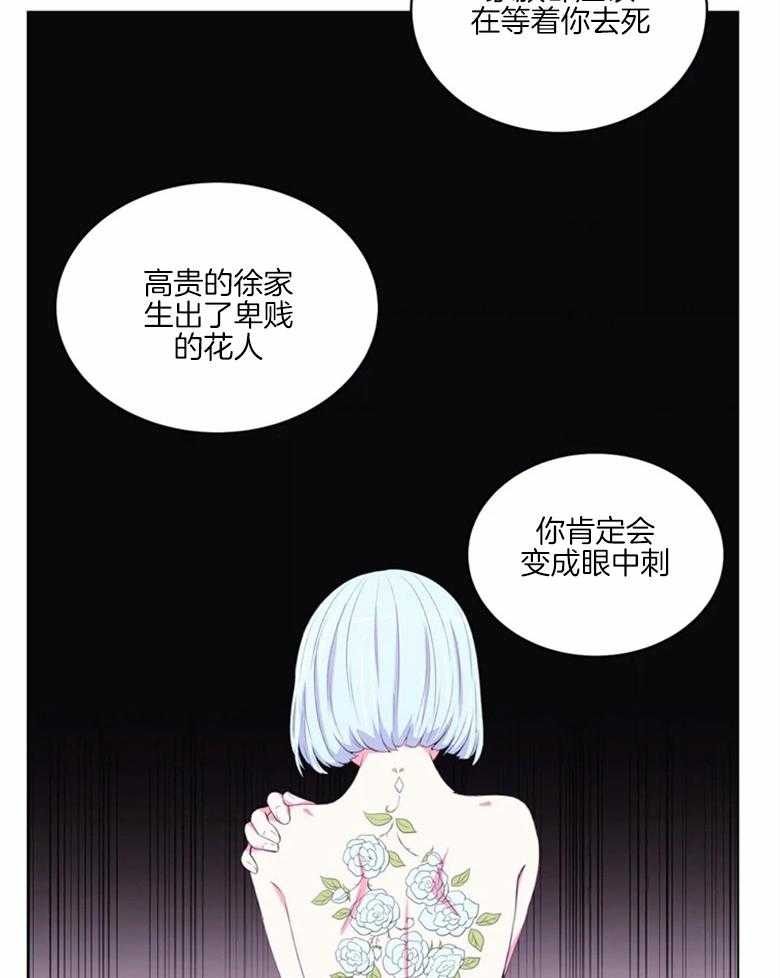 第170话_合作5