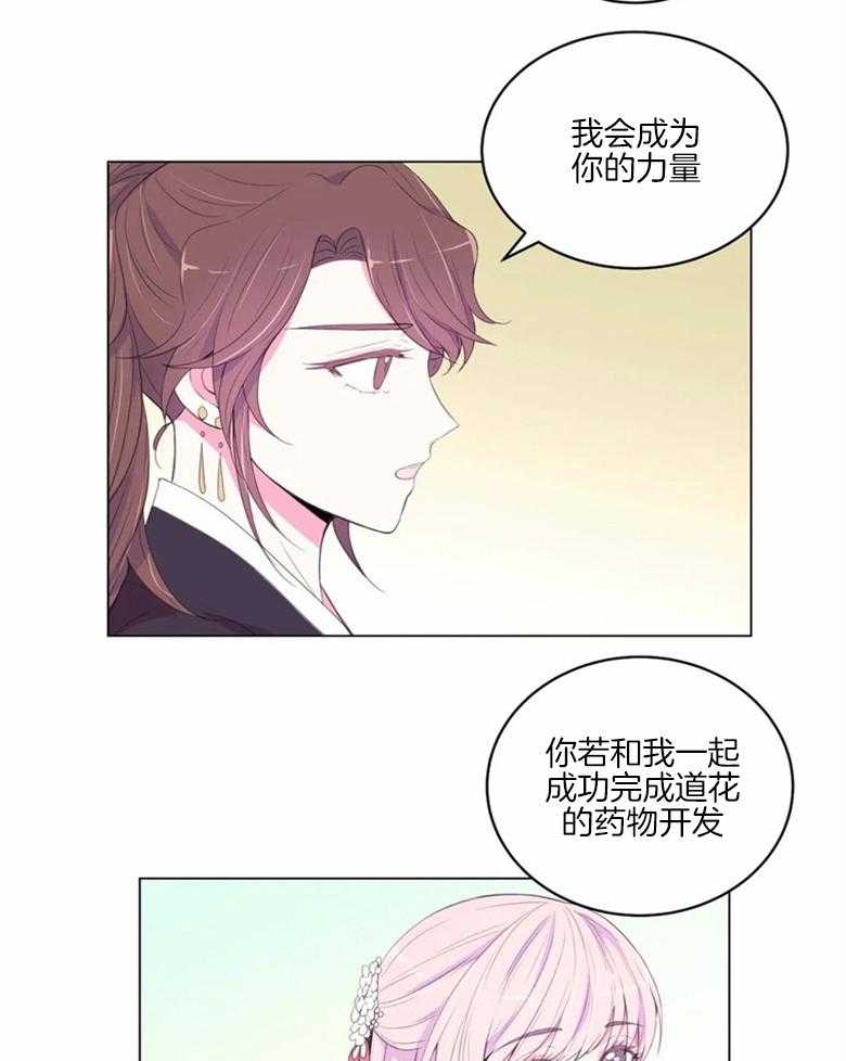 第170话_合作7