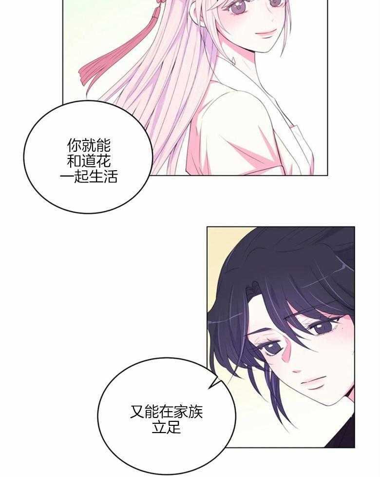 第170话_合作8