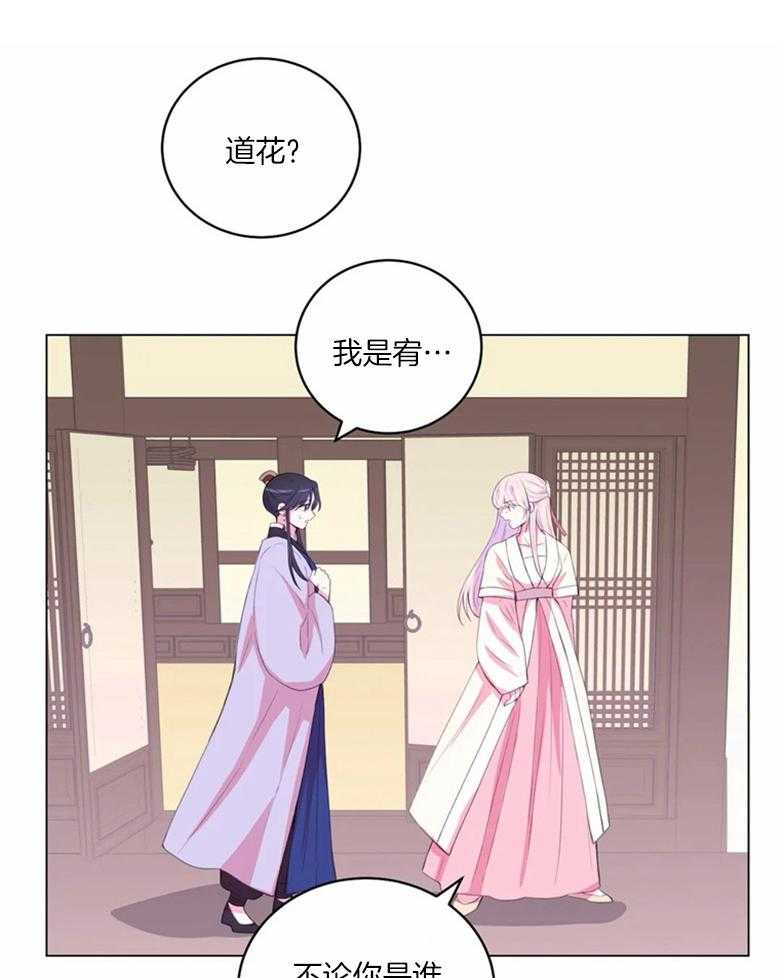 第169话_徐家禁地0