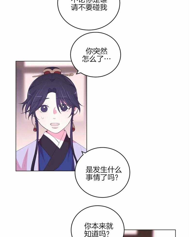 第169话_徐家禁地1