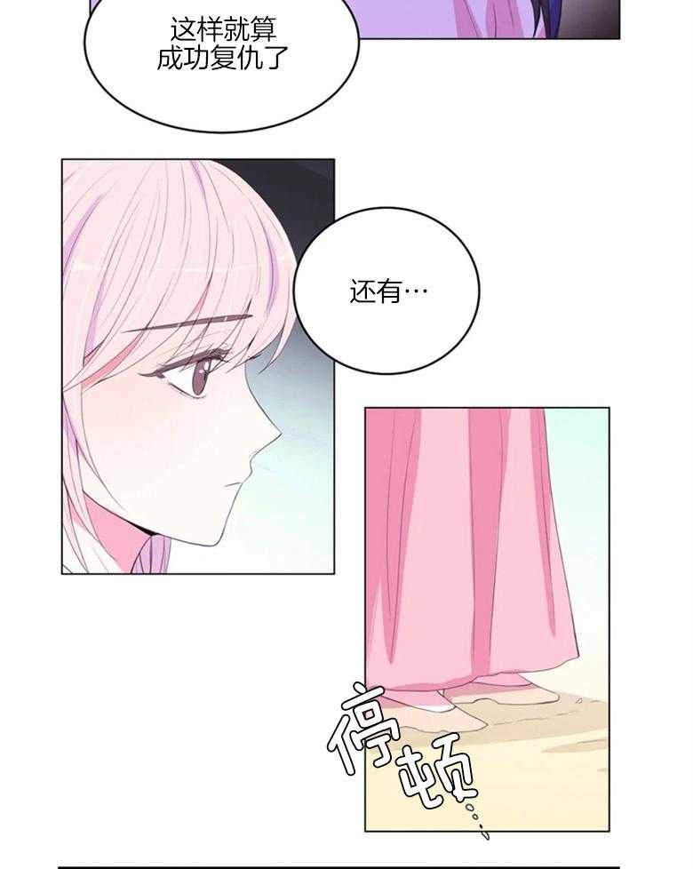 第169话_徐家禁地11