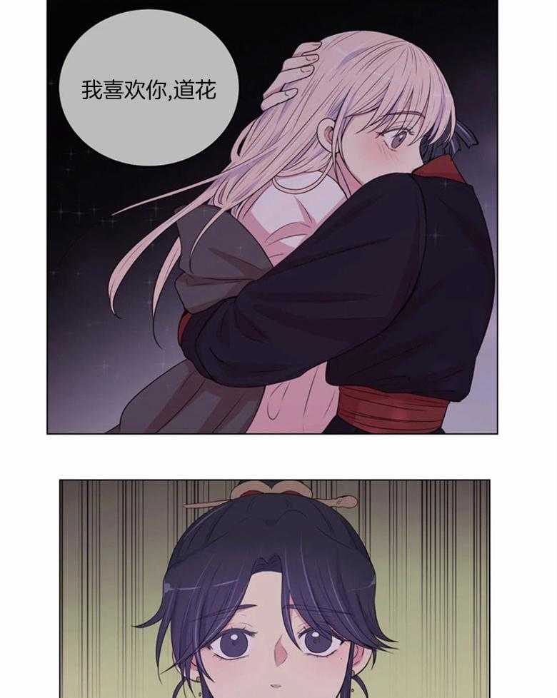 第169话_徐家禁地12