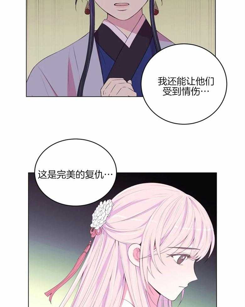 第169话_徐家禁地13