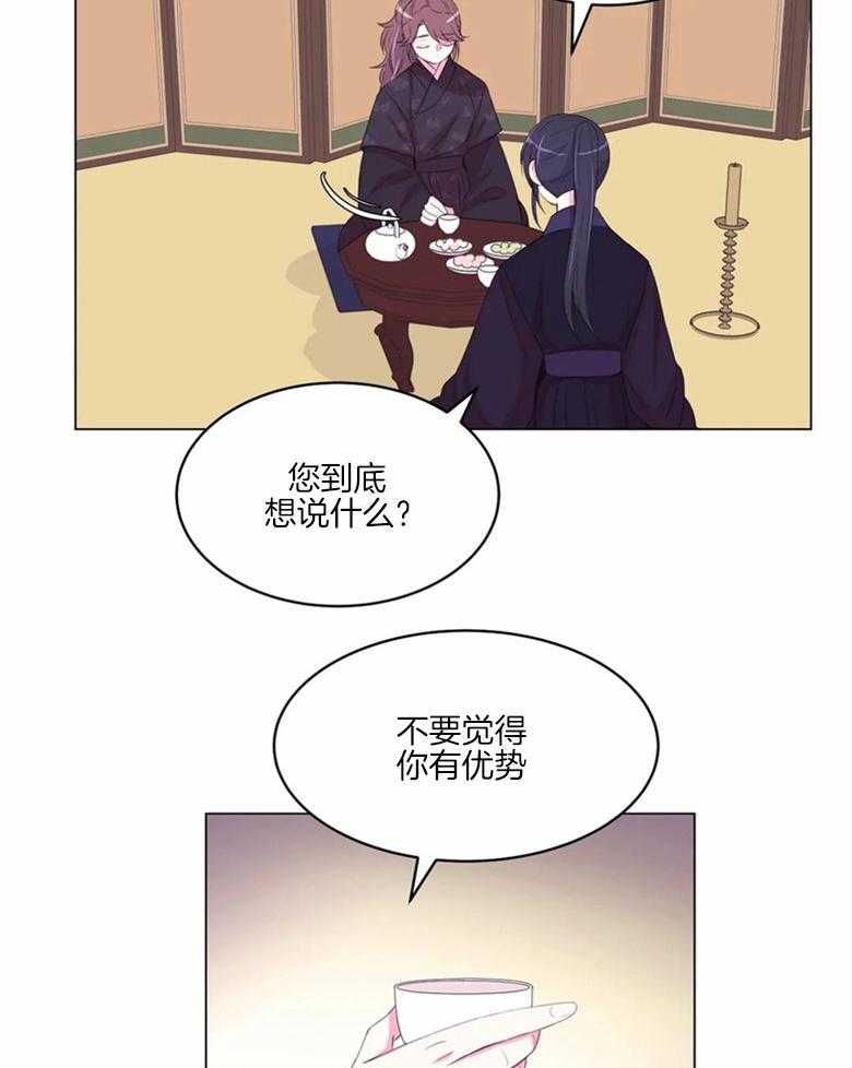 第169话_徐家禁地17