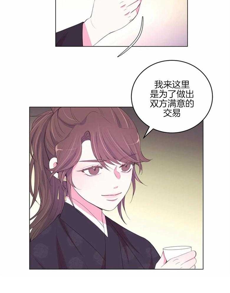 第169话_徐家禁地18
