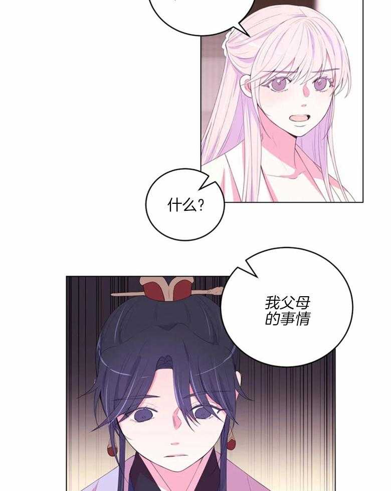 第169话_徐家禁地2