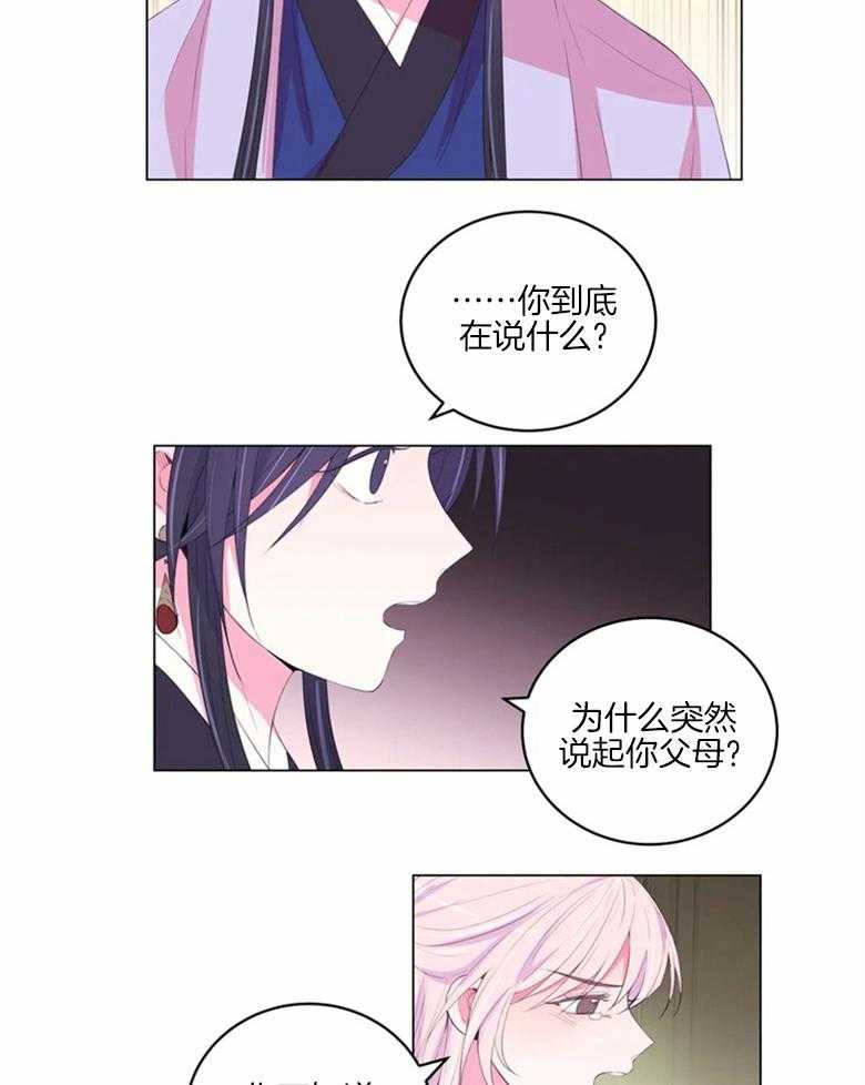 第169话_徐家禁地3