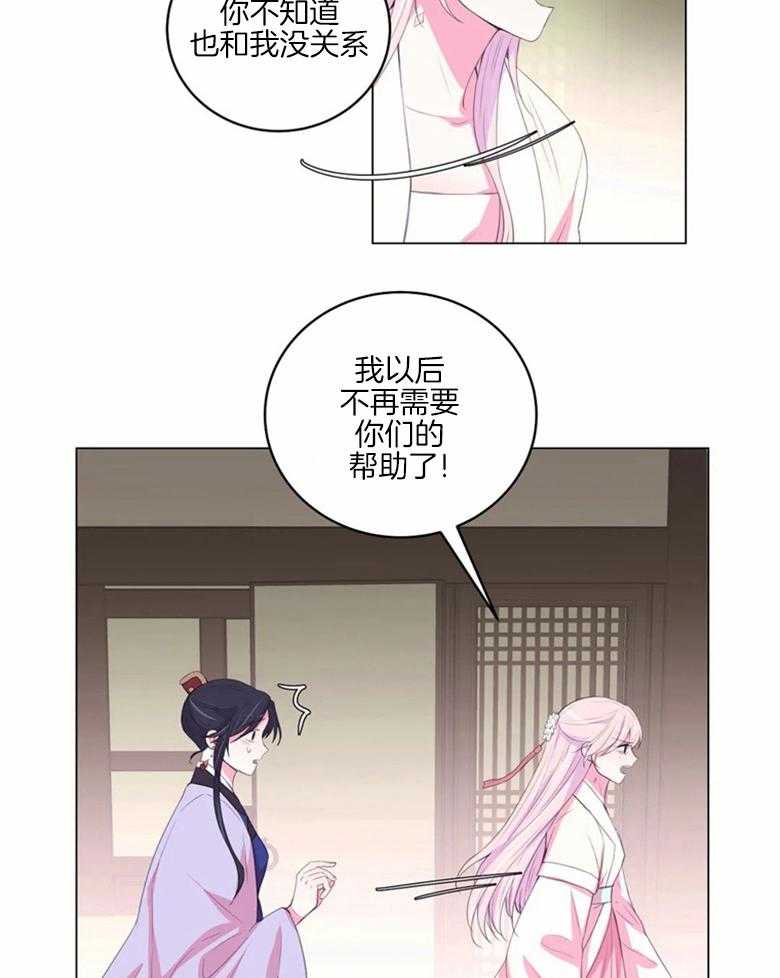 第169话_徐家禁地4