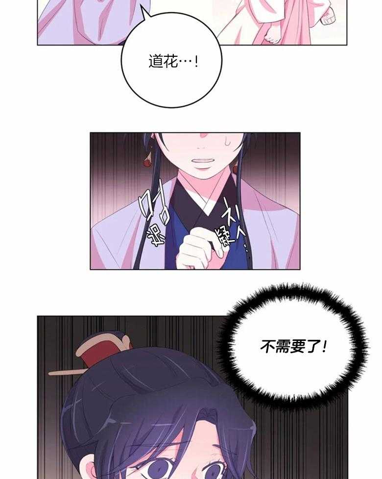 第169话_徐家禁地5