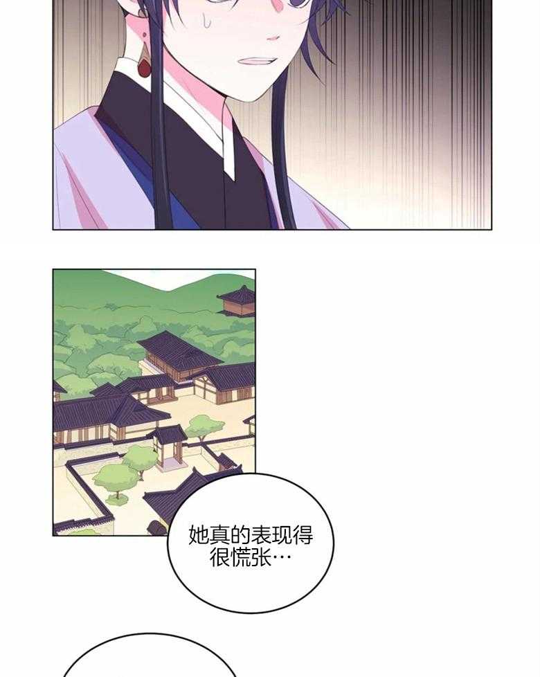 第169话_徐家禁地6