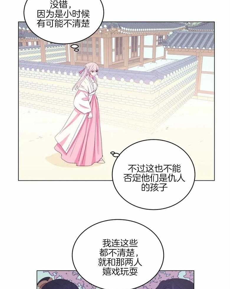 第169话_徐家禁地7