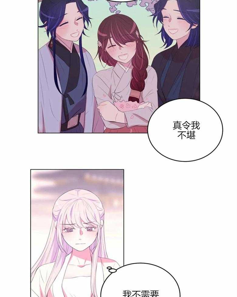 第169话_徐家禁地8