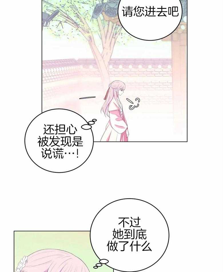 第168话_冷淡11