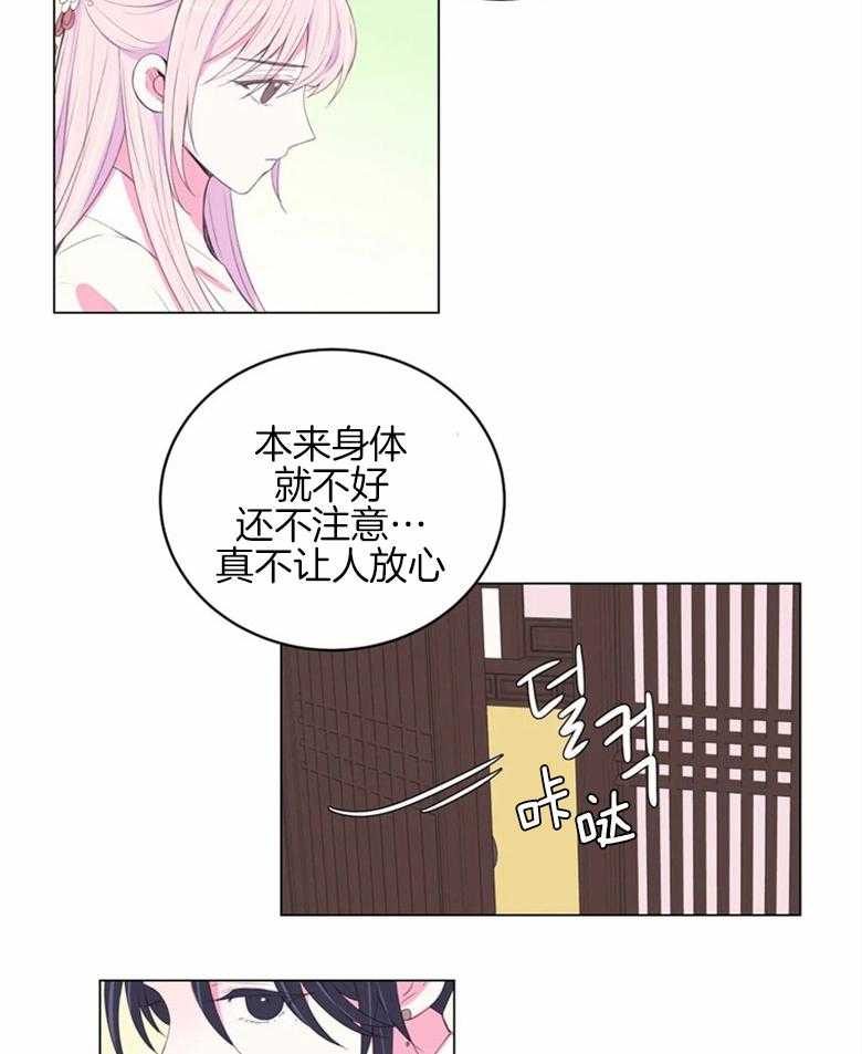 第168话_冷淡12