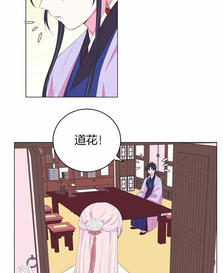 第168话_冷淡13