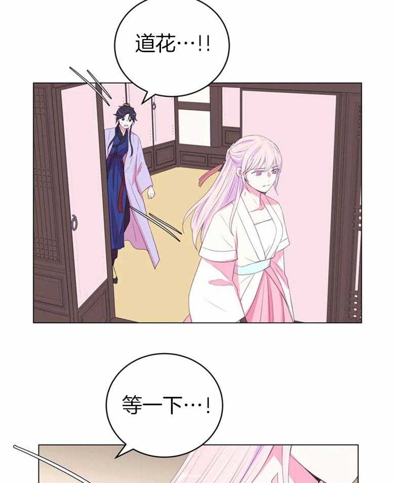 第168话_冷淡16