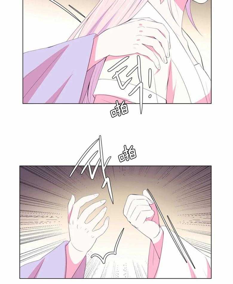 第168话_冷淡17
