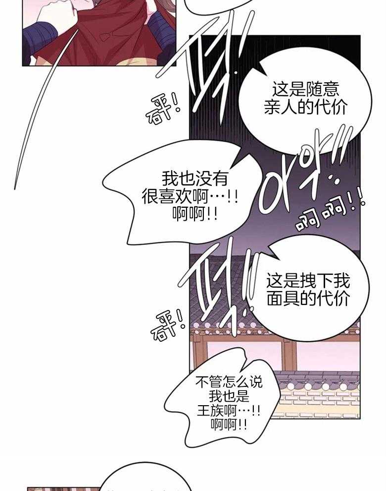 第167话_揍11