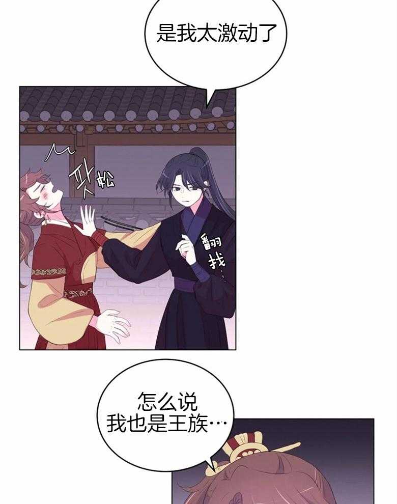 第167话_揍14